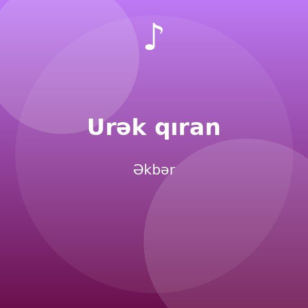 Urək qıran — Əkbər