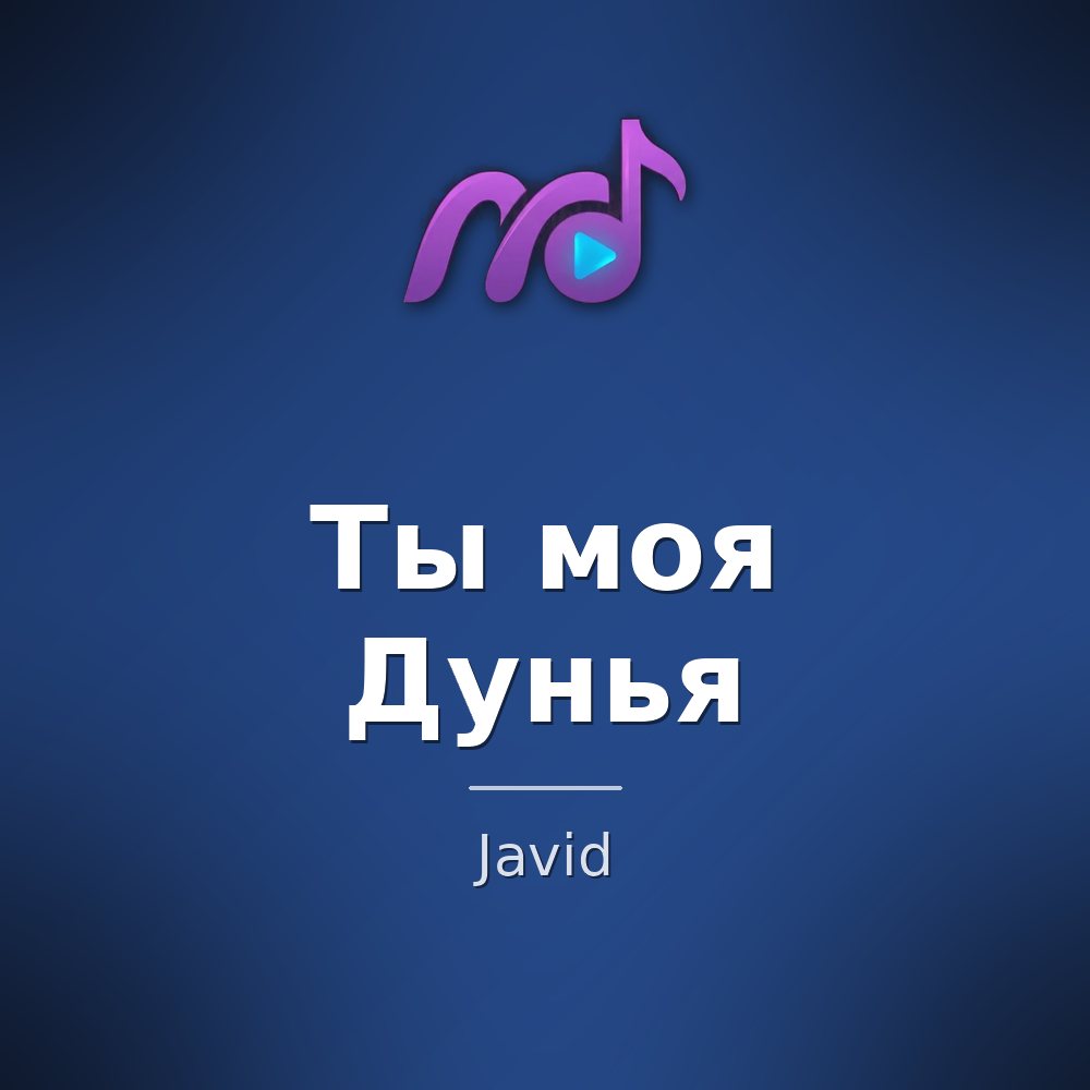 Javid