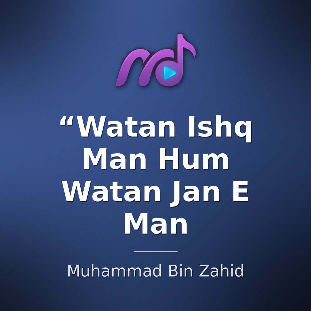 “Watan Ishq Man Hum Watan Jan E Man — Muhammad Bin Zahid
