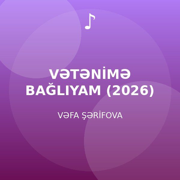 VƏTƏNİMƏ BAĞLIYAM (2026) — VƏFA ŞƏRİFOVA