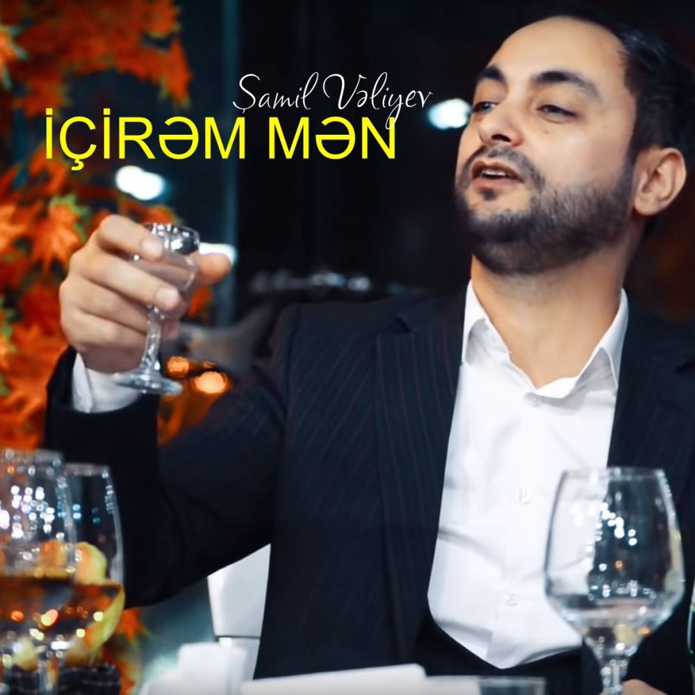İçirəm Mən — Şamil Vəliyev