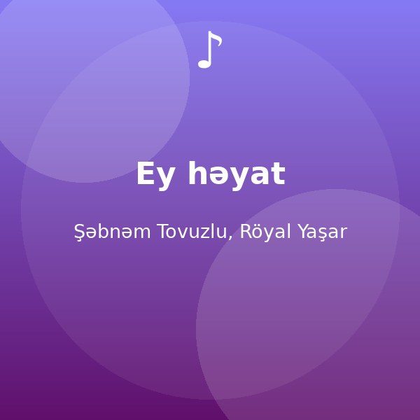 Şəbnəm Tovuzlu